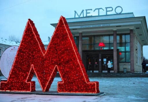 Фото из телеграм-канала Дептранса Москвы