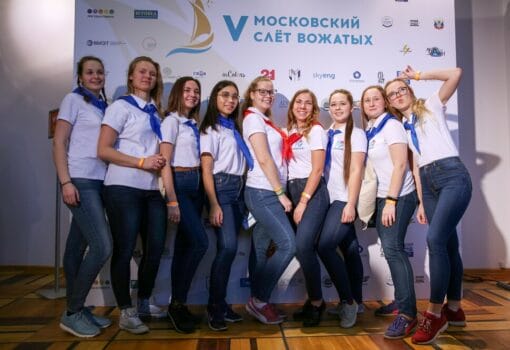 слет вожатых, фото Кирилл Зыков/Агентство «Москва»