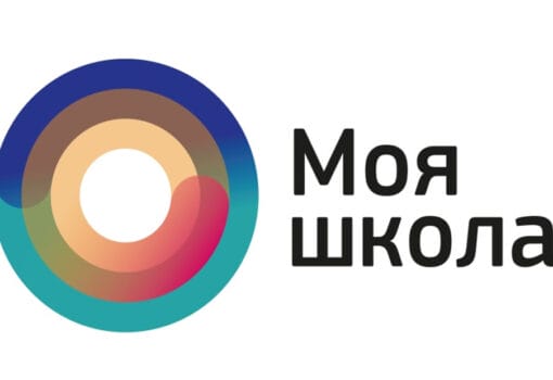 Моя школа