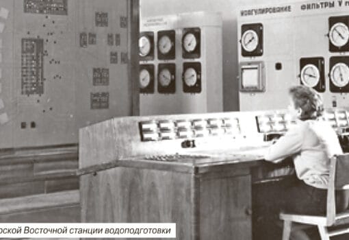 Мосводоканал