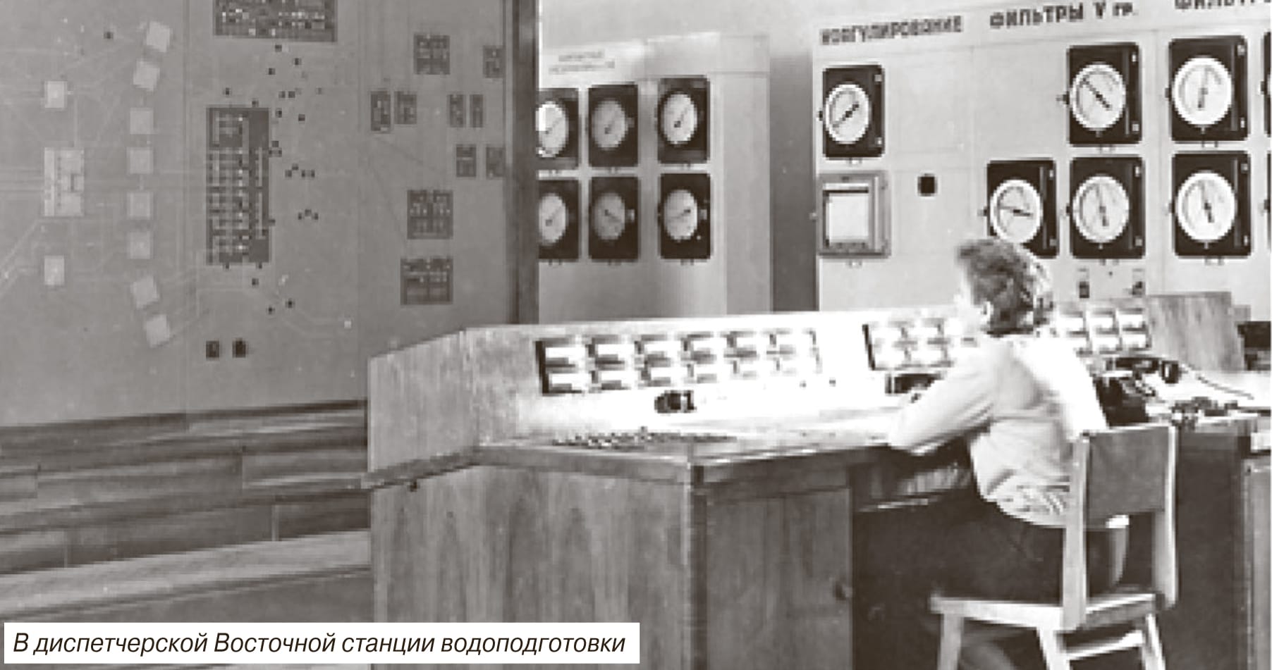 Мосводоканал