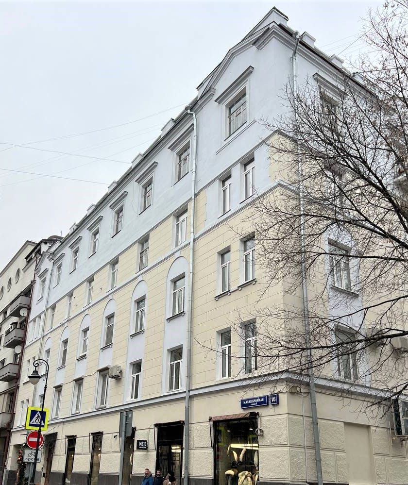 улица Малая Бронная, 16 фото ФКР
