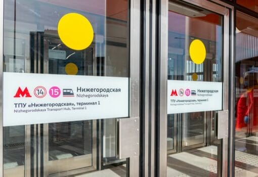 метро, нижегородская, Фото с сайта mos.ru