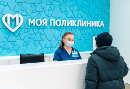 поликлиника 68, Фото Максима Мишина / пресс-служба мэра и правительства Москвы