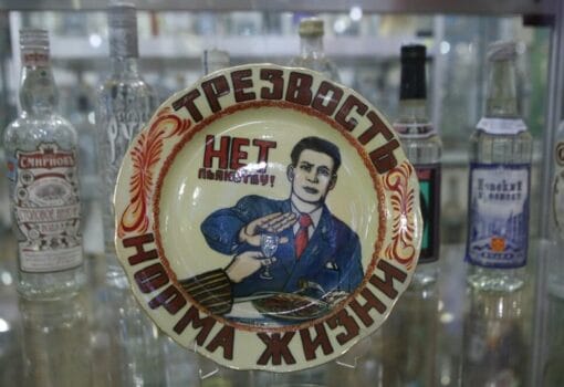 трезвость, водка,Фото Андрея Никеричева / агентство «Москва»