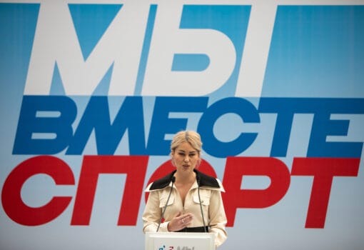 Форум «Мы вместе. Спорт»