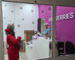 Wildberries, Фото Дениса Воронина / агентство «Москва»