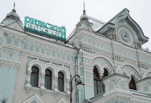 Рижский вокзал, Фото Пелагии Тихоновой / агентство «Москва»
