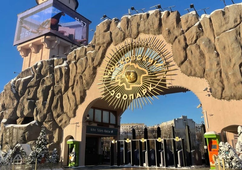 зоопарк,Фото пресс-службы Московского зоопарка