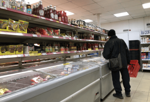 магазин, продукты, кетчуп,Фото мобильного репортера / агентство «Москва»