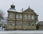 Кострома
