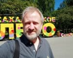 Южно-сахалинск, фото Алексея Вишневецкого