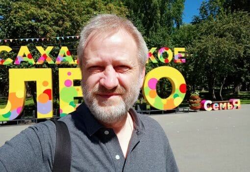 Южно-сахалинск, фото Алексея Вишневецкого