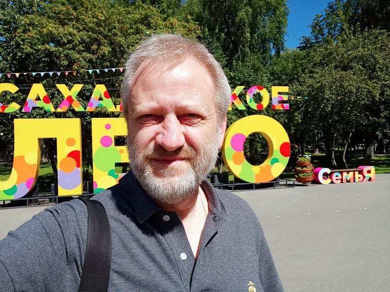 Южно-сахалинск, фото Алексея Вишневецкого