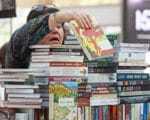 выставка книг, фото Михаила Ковалёва