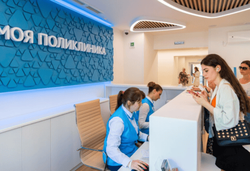 поликлиника, Фото Максима Мишина, пресс-служба мэра и правительства Москвы