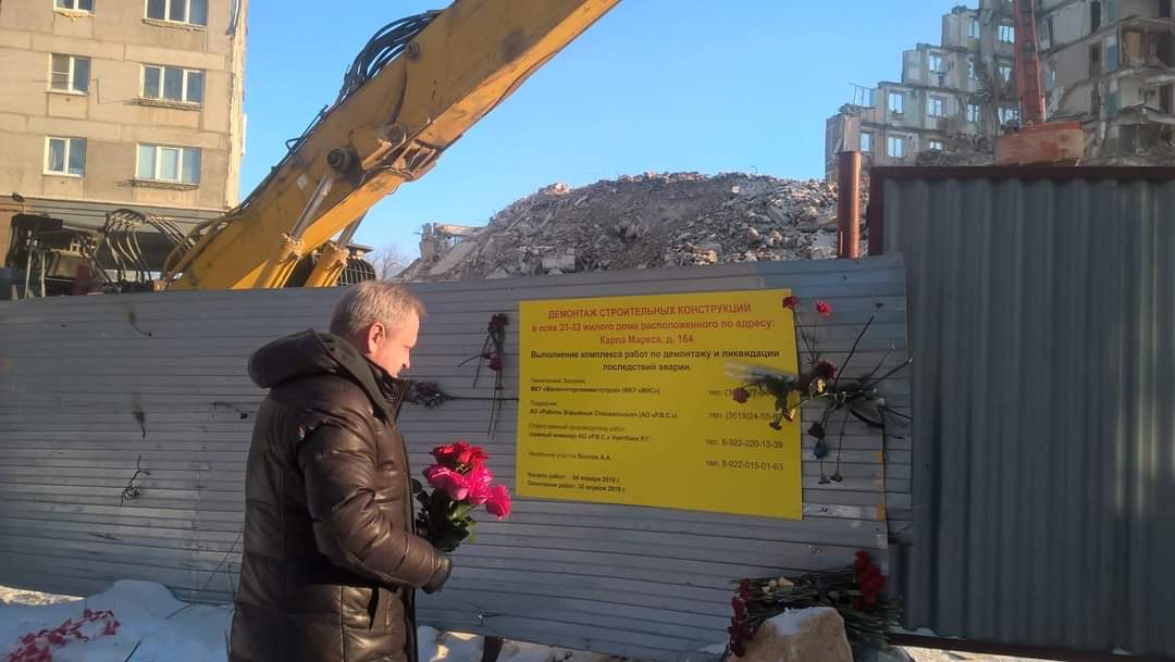 Магнитогорск, Вишневецкий