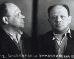 Источник фото ru.wikipedia.org