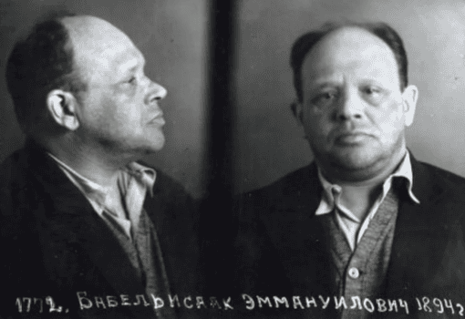 Источник фото ru.wikipedia.org