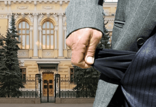 санкции, банкротство, банк, кредит, Коллаж «Московской правды»