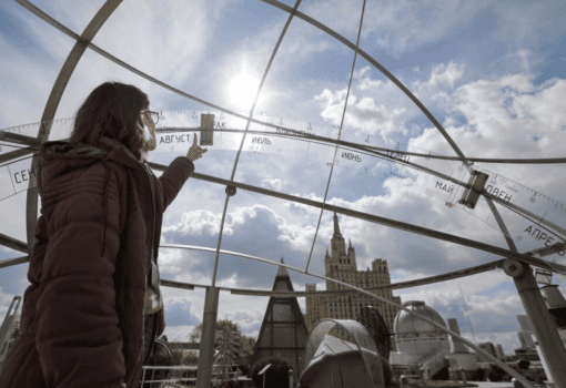 солнце, планетарий, Фото Артура Новосильцева / Агентство «Москва»