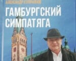 Куприянов