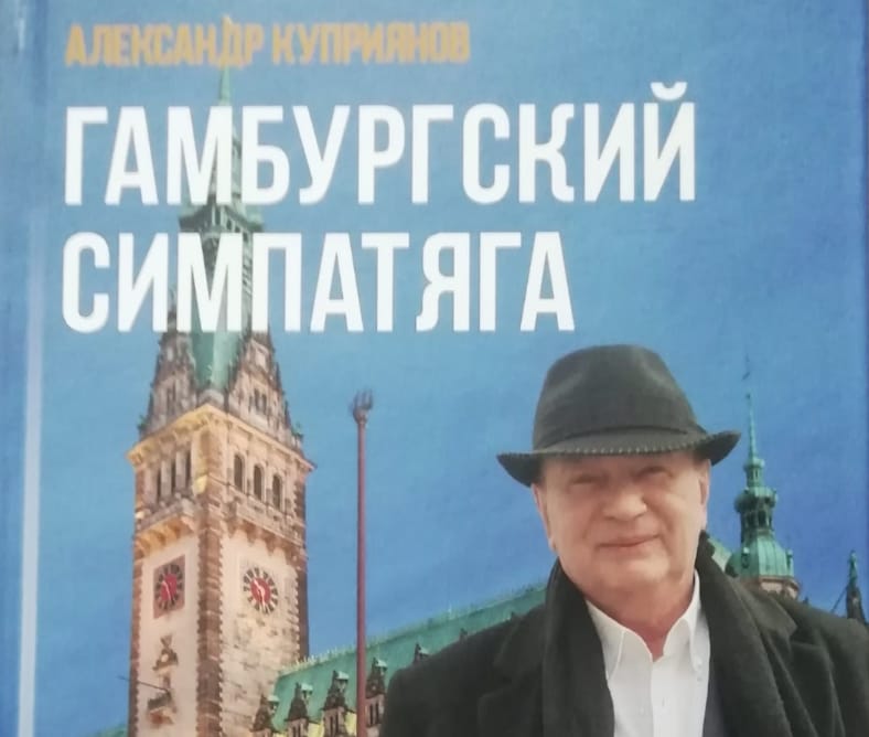 Куприянов