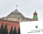 законы, Коллаж «Московской правды»