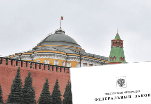 законы, Коллаж «Московской правды»
