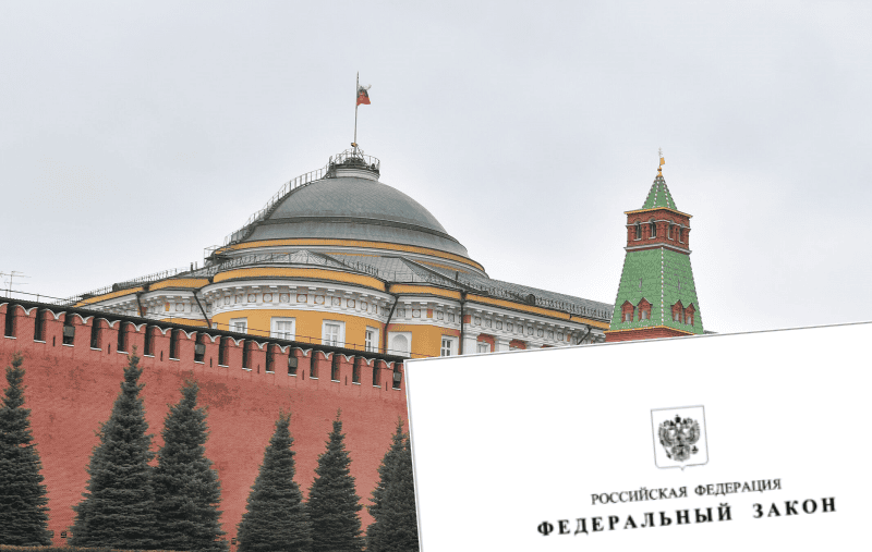 законы, Коллаж «Московской правды»