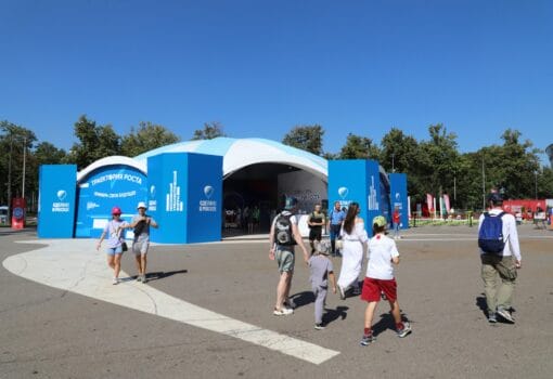 Московский урбанистический форум, траектория роста, фото Юлия Смагринская
