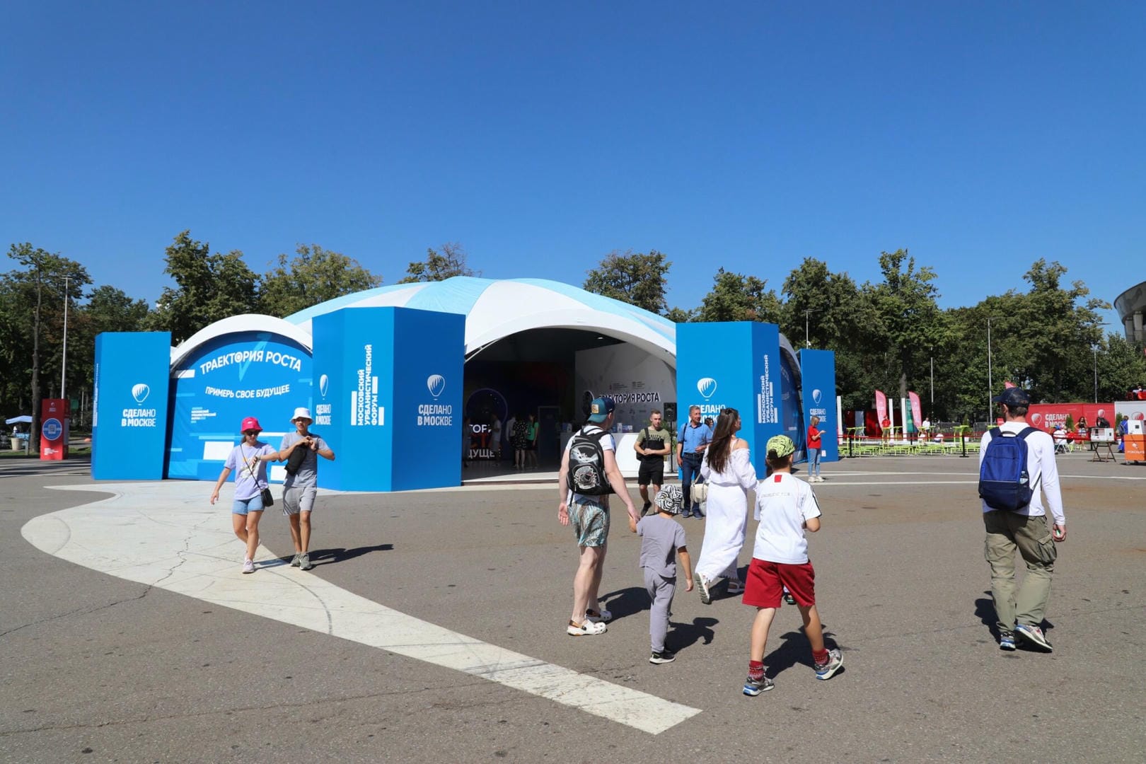 Московский урбанистический форум, траектория роста, фото Юлия Смагринская