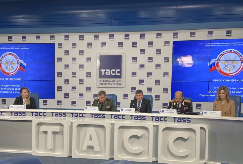 ДОСААФ