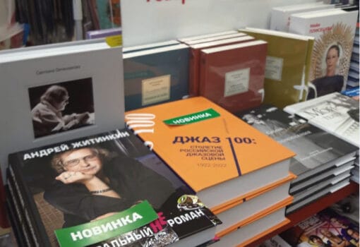 Житинкин
