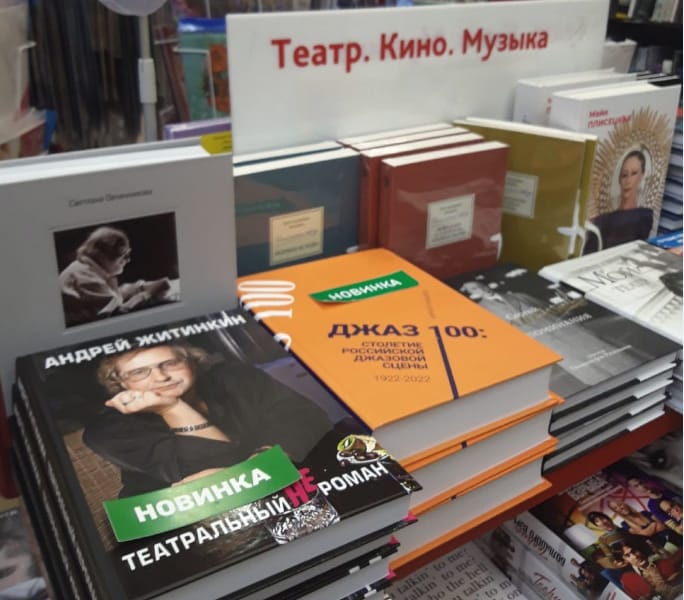 Житинкин