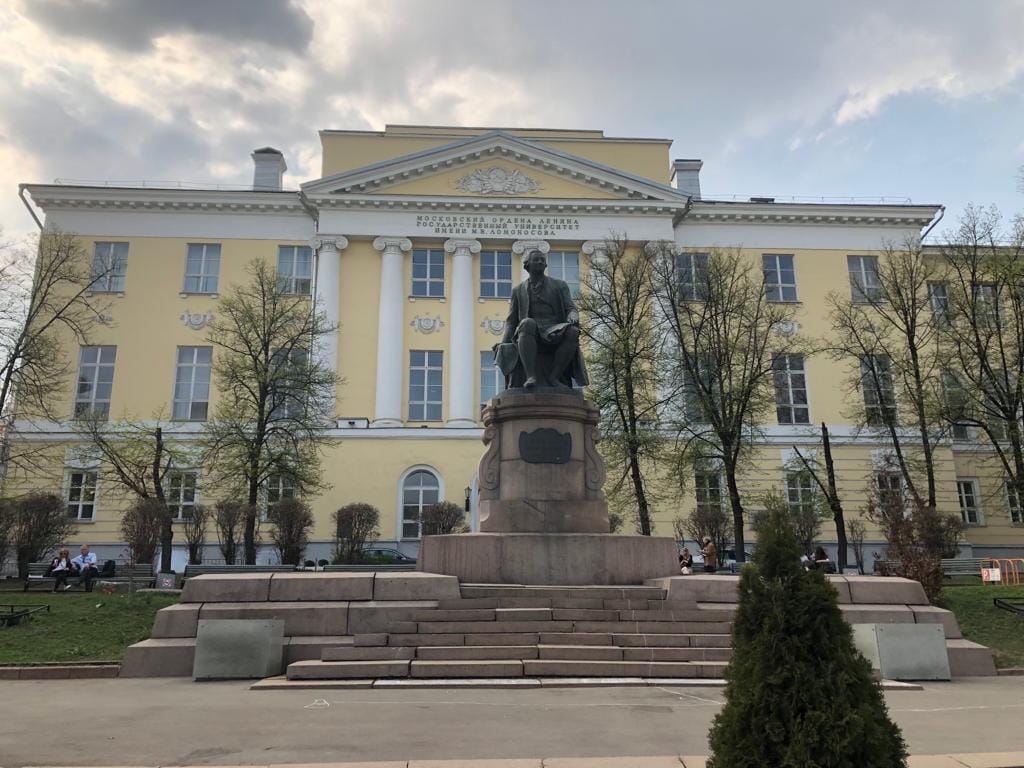 МГУ