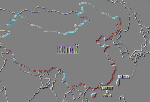 карта китай