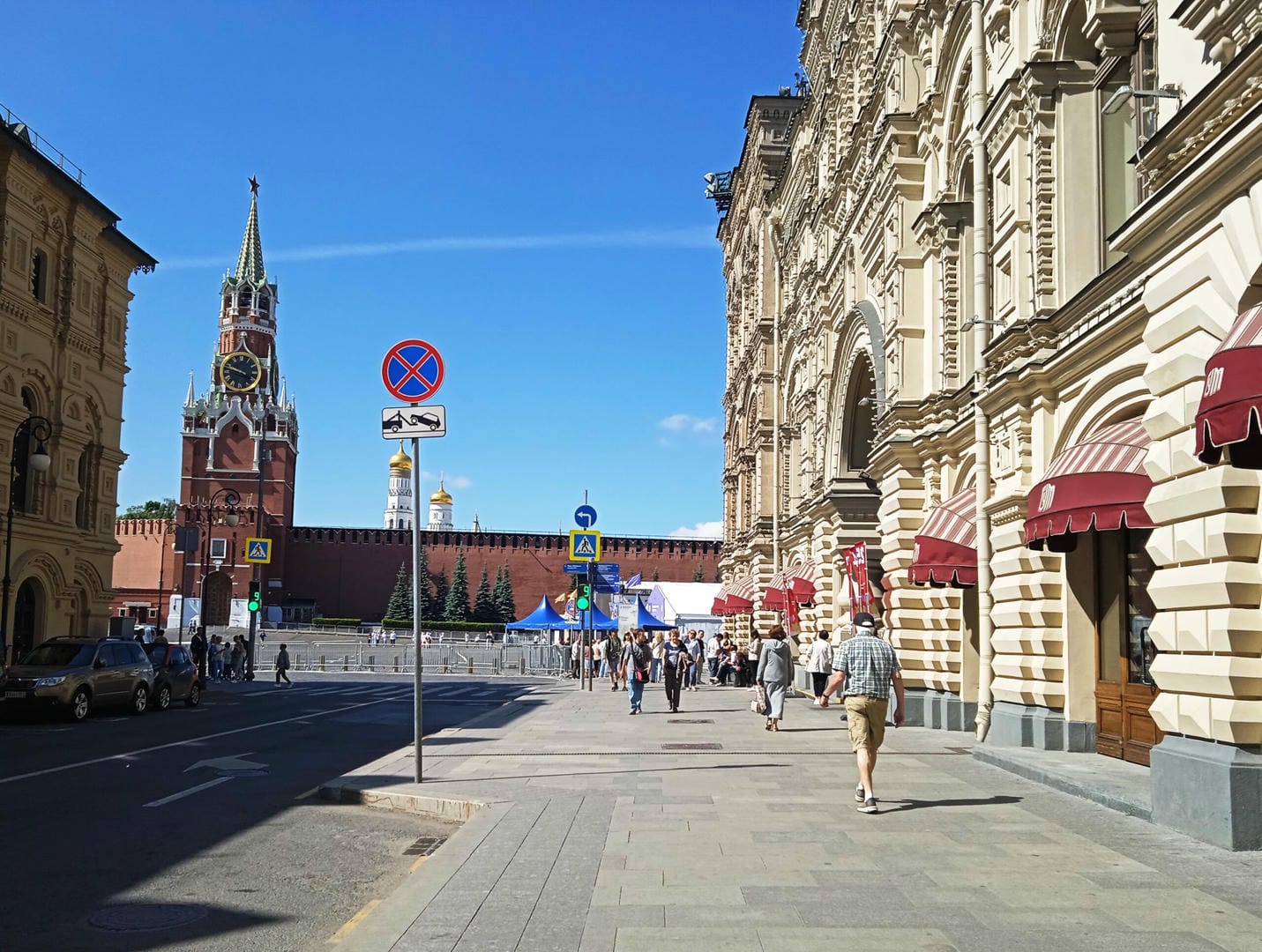 Фото Лев Московкин