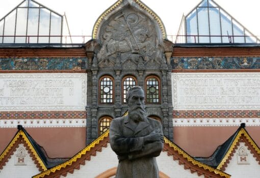 Третьяковская галерея, город, Москва Фото предоставлены геосервисом 2ГИС