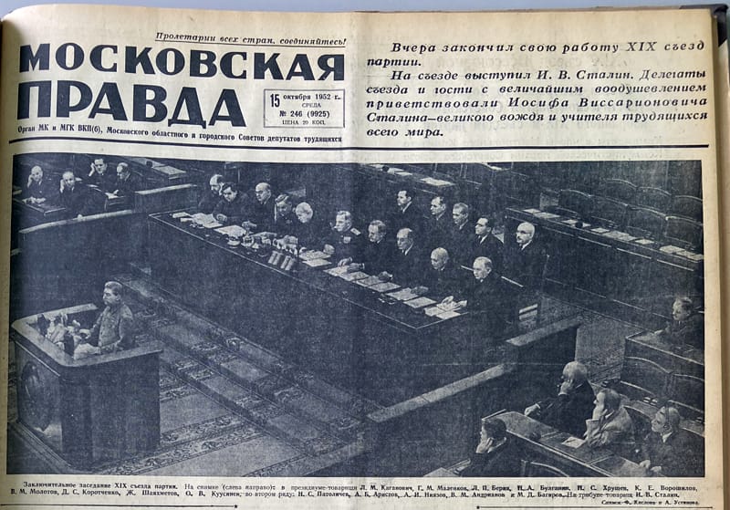 XIX съезд, 19 съезд 1952