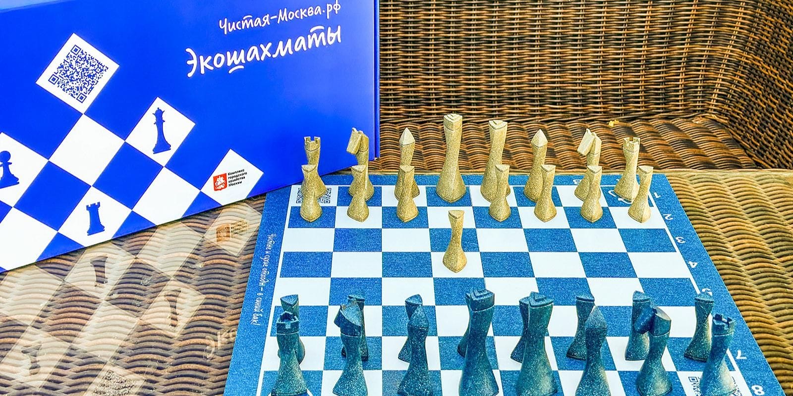 Шахматы Фото: КГХ.