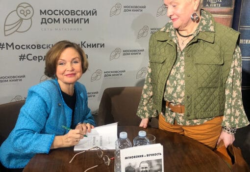 Ольга Семенова