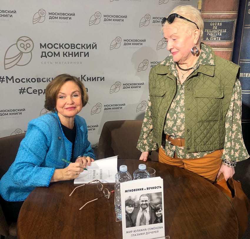 Ольга Семенова