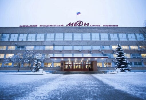 МИФИ Фото SARFTI.RU
