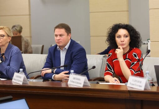 Фото взято из официальных источников Думы