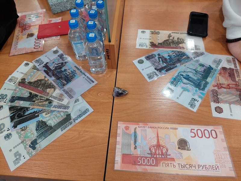 деньги, рубли Фото Яны Маевской