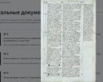 Скриншот с cgamos.ru