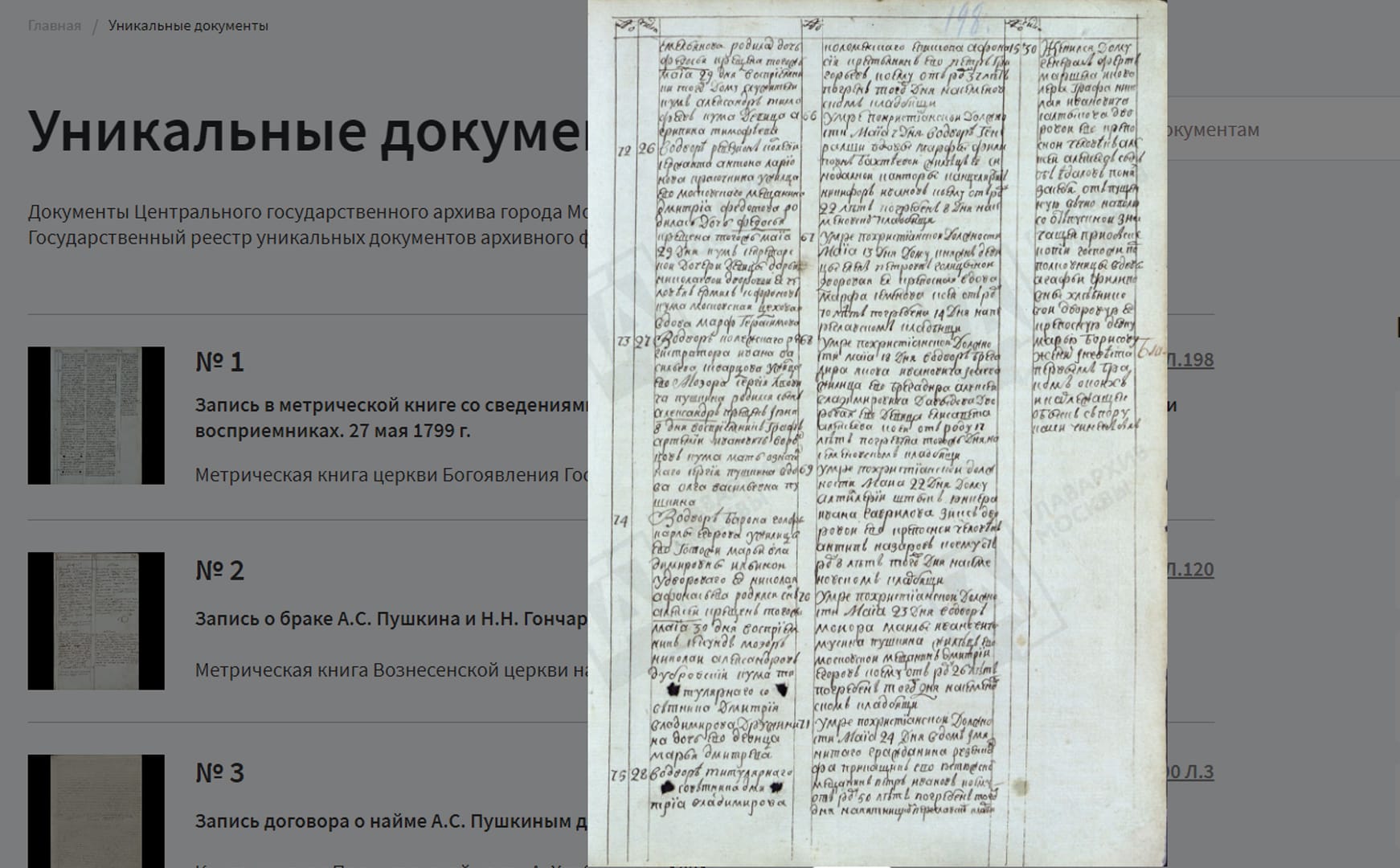 Скриншот с cgamos.ru
