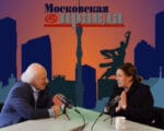 Шод Муладжанов, Марина Могилевская, Московская правда, студия