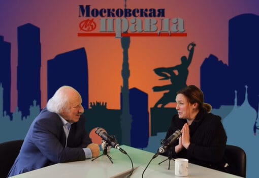 Шод Муладжанов, Марина Могилевская, Московская правда, студия